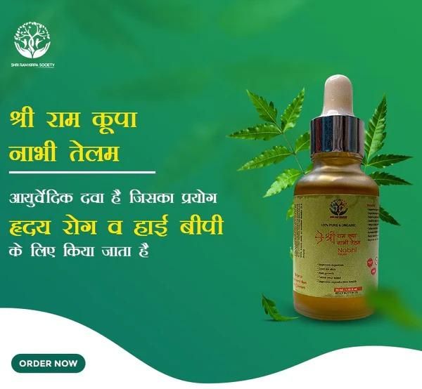 NABHI SUTRA THERAPY OIL ЁЯФеBuy 1 Get 1 FreeЁЯФе